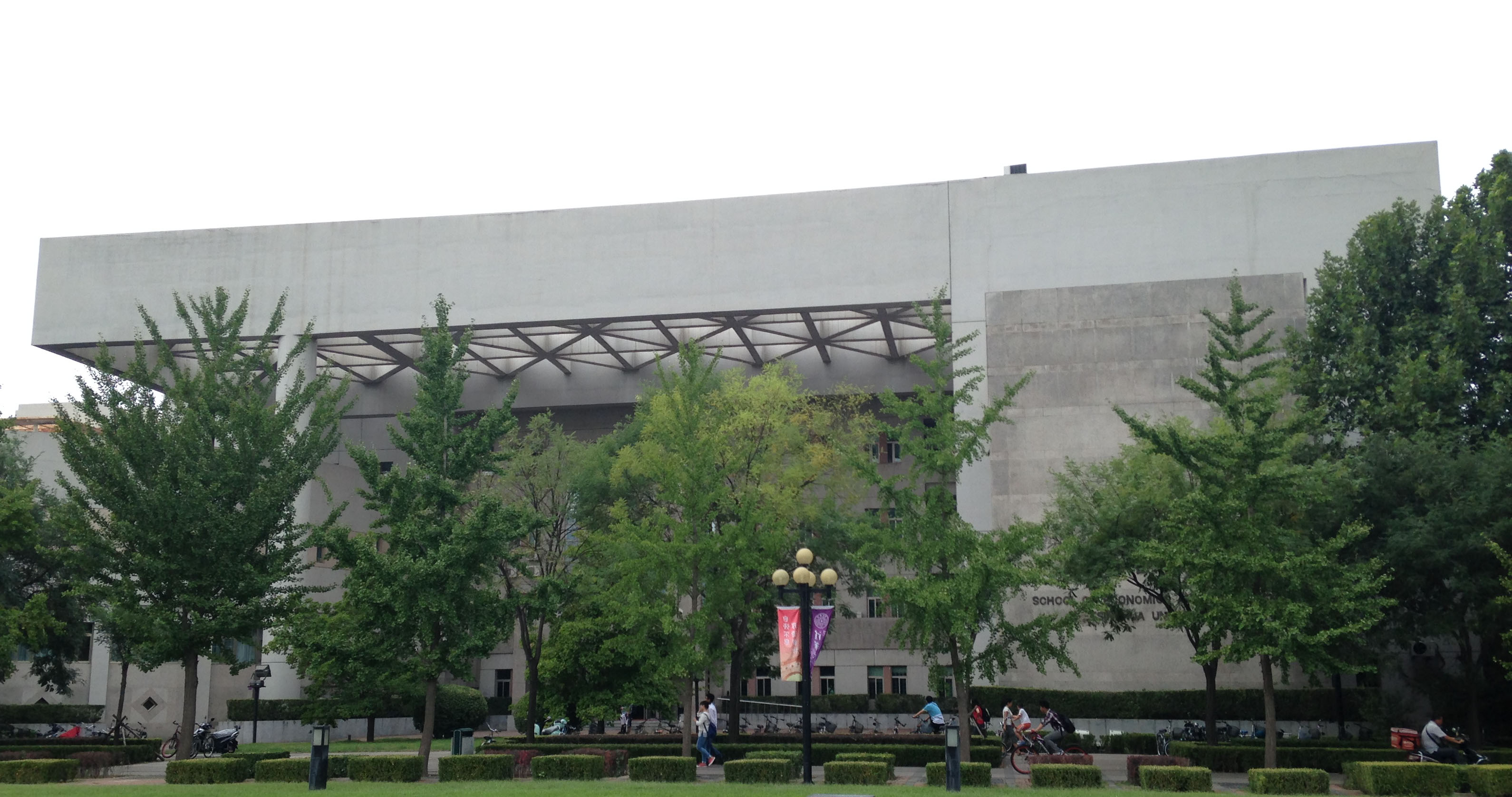 TsinghuaINSEAD EMBA Application Deadline Executive MBA